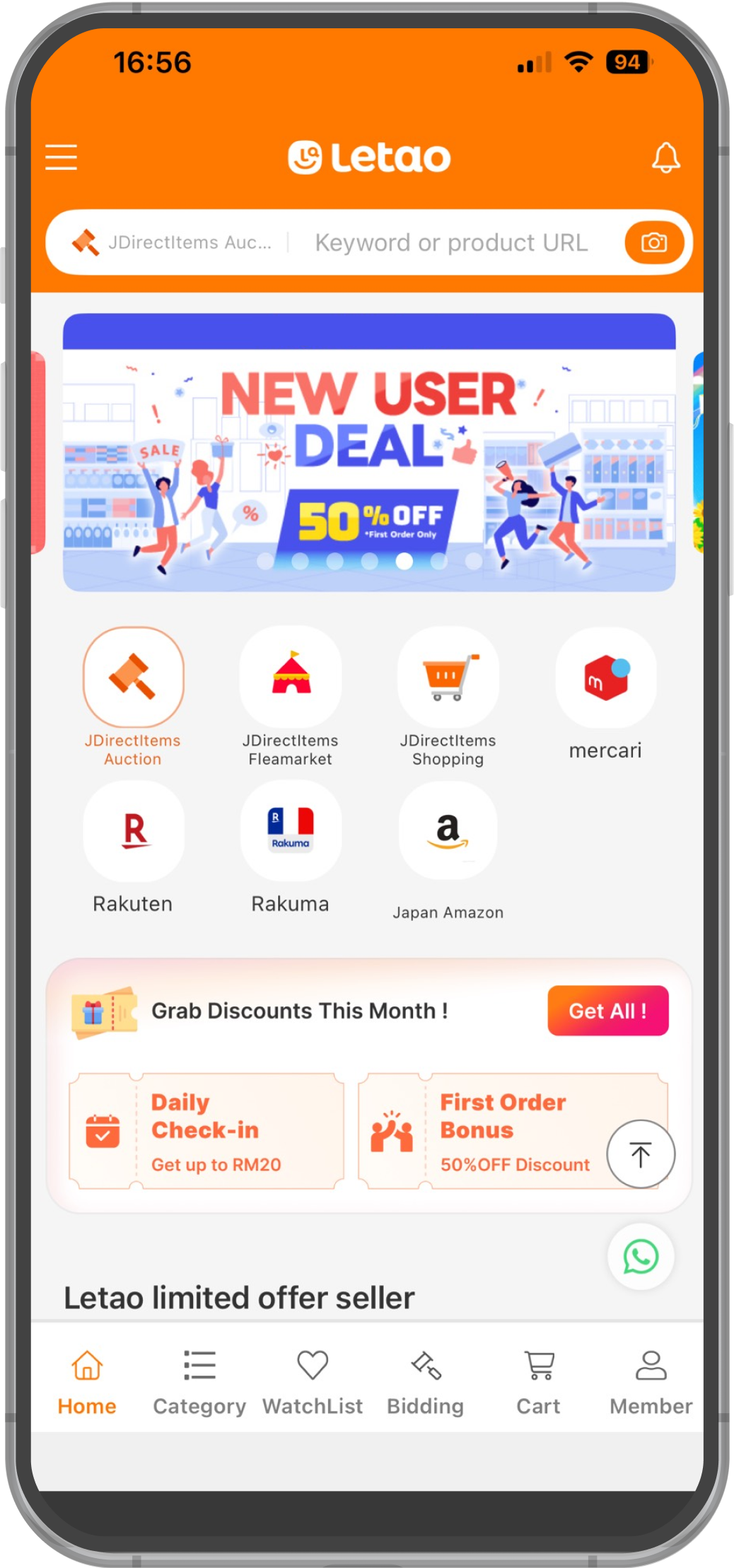 Letao App